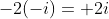 -2(-i)= 2i