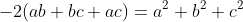 -2(ab+bc+ac)=a^2+b^2+c^2