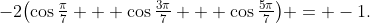 -2\bigl(\cos\tfrac{\pi}7 + \cos\tfrac{3\pi}7 + \cos\tfrac{5\pi}7\bigr) = -1.