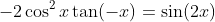 -2\cos^2x\tan(-x)=\sin(2x)