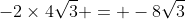 -2\times4\sqrt{3} = -8\sqrt{3}
