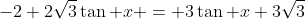 -2+2\sqrt{3}\tan x = 3\tan x+3\sqrt{3}