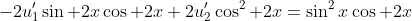 -2u_1'\sin 2x\cos 2x+2u_2'\cos^2 2x=\sin^2x\cos 2x