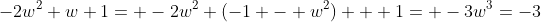 -2w^2+w+1= -2w^2 (-1 - w^2) + 1= -3w^3=-3