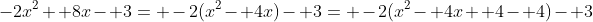 -2x^2+ 8x- 3= -2(x^2- 4x)- 3= -2(x^2- 4x+ 4- 4)- 3