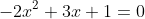 -2x^2+3x+1=0