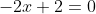 -2x+2=0