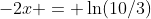 -2x = \ln(10/3)
