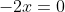 -2x=0