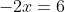 -2x=6