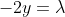 -2y=\lambda