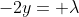 -2y= \lambda