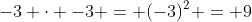 -3 \cdot -3 = (-3)^2 = 9