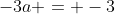 -3a = -3