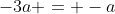 -3a = -a