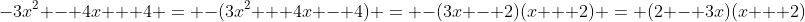 -3x^2 - 4x + 4 = -(3x^2 + 4x - 4) = -(3x - 2)(x + 2) = (2 - 3x)(x + 2)