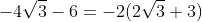 -4\sqrt{3}-6=-2(2\sqrt{3}+3)