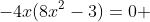 -4x(8x^2-3)=0 