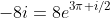 -8i=8e^{3\pi i/2}