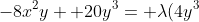 -8x^2y+ 20y^3= \lambda(4y^3)