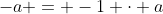 -a = -1 \cdot a