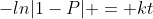 -ln|1-P| = kt~dt