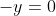 -y=0