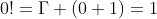 0!=\Gamma (0+1)=1