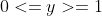 0<=y>=1