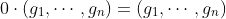 0\cdot(g_1,\cdots,g_n)=(g_1,\cdots,g_n)