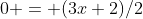 0 = (3x+2)/2