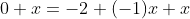 0+x=-2+(-1)x+x