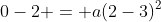 0-2 = a(2-3)^2