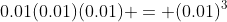 0.01(0.01)(0.01) = (0.01)^3
