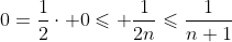 0=\frac{1}{2}\cdot 0\leqslant \frac{1}{2n}\leqslant\frac{1}{n+1}