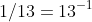 1/13=13^{-1}
