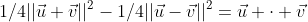 1/4||\vec{u}+\vec{v}||^2-1/4||\vec{u}-\vec{v}||^2=\vec{u} \cdot \vec{v}