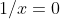 1/x=0