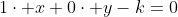 1\cdot x+0\cdot y-k=0