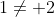 1\not= 2