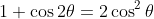 1+\cos{2\theta}=2\cos^2\theta