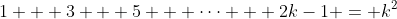 1 + 3 + 5 + \dots + 2k-1 = k^2
