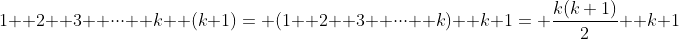 1+ 2+ 3+ \cdot\cdot\cdot+ k+ (k+1)= (1+ 2+ 3+ \cdot\cdot\cdot+ k)+ k+1= \frac{k(k+1)}{2}+ k+1