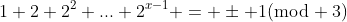 1+2+2^2+...+2^{x-1} = \pm 1(\bmod 3)