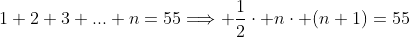 1+2+3+...+n=55\Longrightarrow \frac{1}{2}\cdot n\cdot (n+1)=55