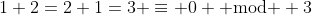 1+2=2+1=3 \equiv 0 \text{ mod } 3