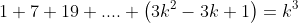 1+7+19+....+\left(3k^2-3k+1\right)=k^3