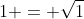 1 = \sqrt{1}