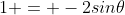1 = -2sin\theta