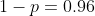 1-p=0.96